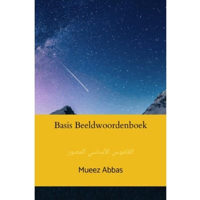 Basis Beeldwoordenboek - Mueez Abbas