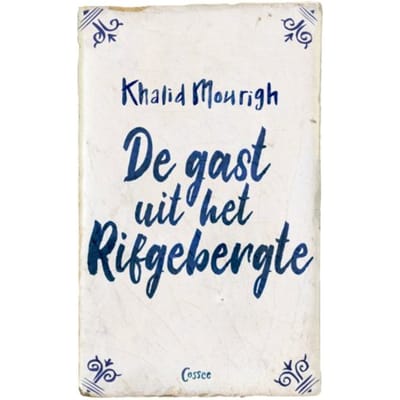 De Gast Uit Het Rifgebergte - Khalid Mourigh