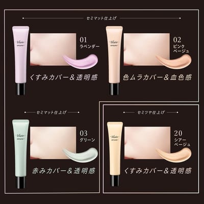 Kose - Visee Tone Up Skin Designer SPF 15 PA++ 20 Sheer Beige