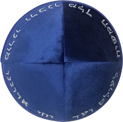 Bovista Joodse Hoed - Keppeltje - Joods - Kippah - Jodendom - Blauw