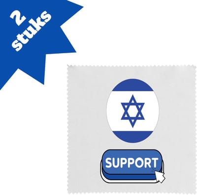 Akyol - support israël brillendoekjes - Israël - mensen die liefde willen geven aan israel - degene die van israël houden - supporten - oorlog - verjaardagscadeautje - gift - geschenk - kado - 17,8 bij 17,8 cm - 2 stuks