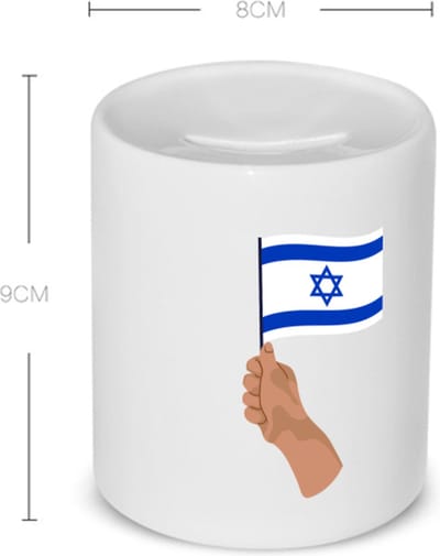 Akyol - israël vlag met hand Spaarpot - Israël - mensen die liefde willen geven aan israel - degene die van israël houden - supporten - oorlog - verjaardagscadeautje - gift - geschenk - kado - 350 ML inhoud