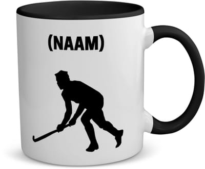 Akyol - hockey met eigen naam koffiemok - theemok - zwart - Hockey - hockeyer - sport - 350 ML inhoud
