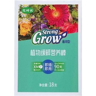 18 Pièces Bâtonnets de Nutrition à Libération Lente pour Plantes, Engrais Universel pour Fleurs, Engrais en Comprimés à Libération Lente pour Plantes Vertes en Pot 18pcs