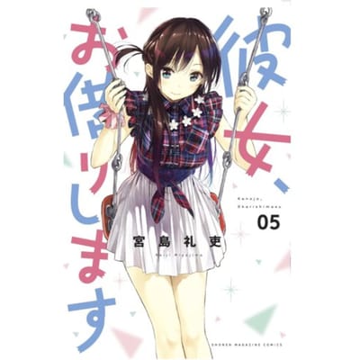 Rent-A-Girlfriend 5 - Rent-A-Girlfriend - Reiji Miyajima