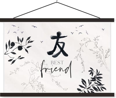Posterhanger incl. Poster 60x40 cm - Schoolplaat - Best friend - Vriendschap - Spreuken - Quotes - Vrienden - Textielposter - Zwarte latten