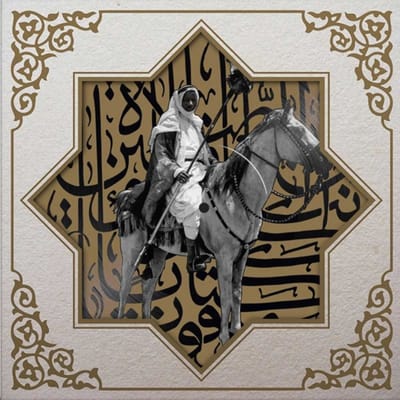 Muslimgauze - Khan Younis (LP) (Picture Disc)