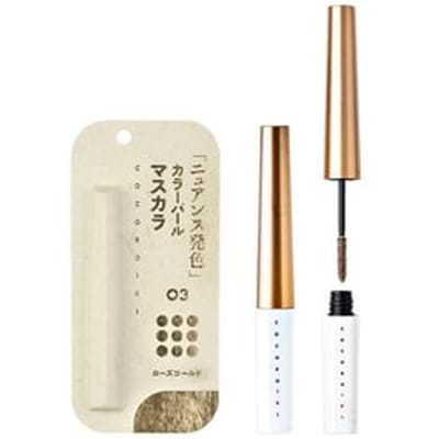 COCOROIKI - Eye Design Mascara 03 Rose Gold 2.5g