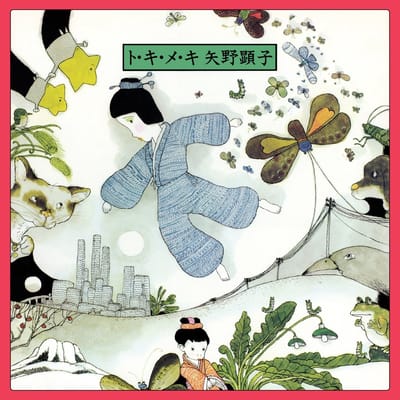 Akiko Yano - To Ki Me Ki (CD) (Remastered)