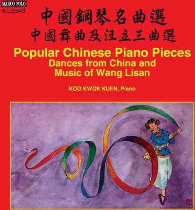Koo Kwok Kuen - Dances From China Music Of Wang Lisan (CD)