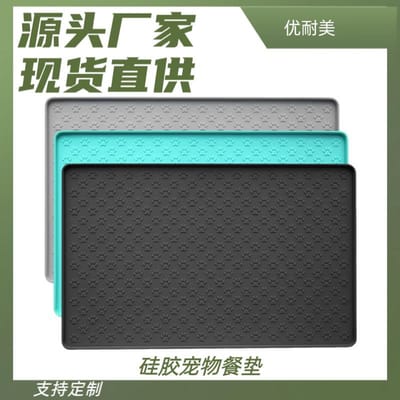 Siliconen huisdiermat antislip, waterdicht, morsbestendig, gemakkelijk schoon te maken kattenpoot placemat, groot