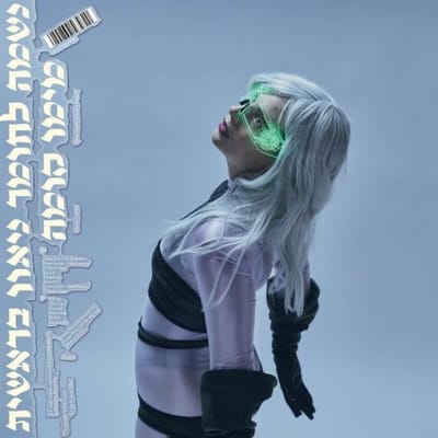 Meemo Comma - Neon Genesis: Soul Into Matter (LP) (Coloured Vinyl)