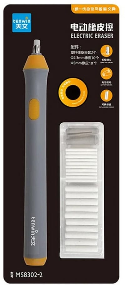Nivard Elektrische Gum - Doezelaar - Electrische - Electric Eraser - Grijs