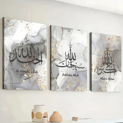 Bovista Islamitische Producten - Muurkunst - Ramadan - Cadeau Voor Ramadan - Wanddecoratie