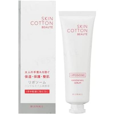 Skincotton - Beaute Liposome Hand & Nail Serum 50g