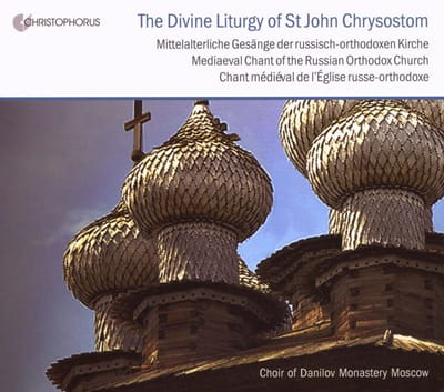 Monks Of The Danilov Monastry - Divine Liturgie St John Chrystomos (CD)