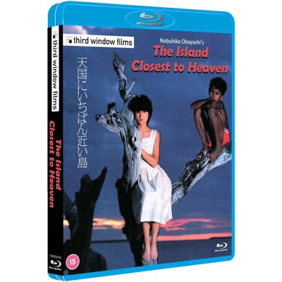 Tengoku ni ichiban chikai shima [Blu-Ray]