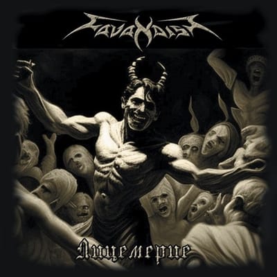 Cavandish - Hypocrisy (CD)