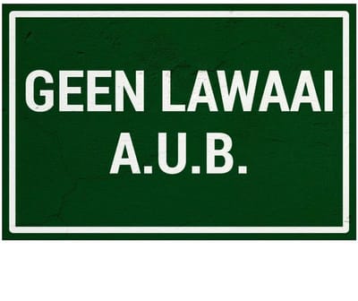 Geen lawaai aub bord | Sign Again materiaal | 30 x 20 cm