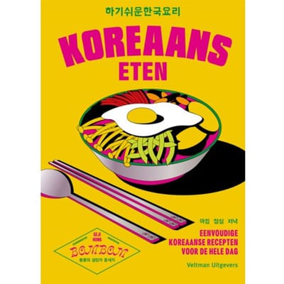 Koreaans Eten - Seji Hong