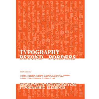 Typography Beyond Borders - Sherry Muyuan