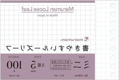 Losbladig Papier - Papier Vellen - Schrijven Notities - 5mm Raster - B7 - Wit
