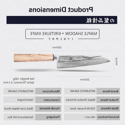 Koksmes van 20 cm met kiritsuke-slijpvorm, 129-laags Damascus-staal, handgesmeed Japans keukenmes met esdoornhouten handvat voor professionele koks