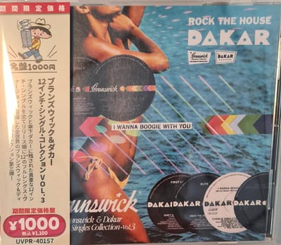 Various - Brunswick & Darker 12inch Single Collection Vol.3 (CD)