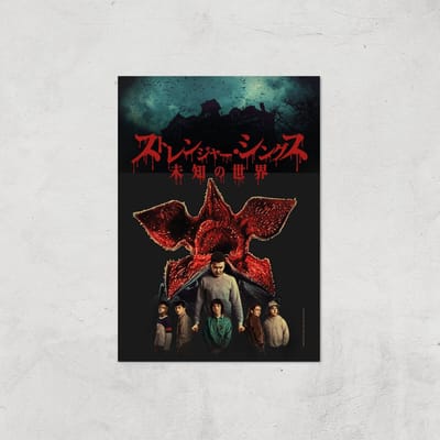 Stranger Things Bleed giclée art print - A4 - Print Only