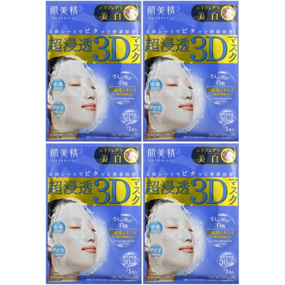 Hadabisei 3D Masker - Collageen (Blauw) 4 Stuks/Doos
