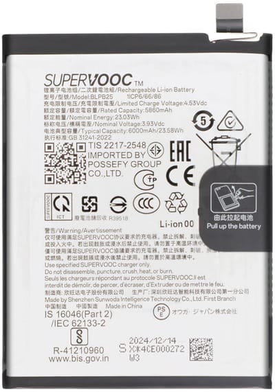 Oneplus, Vervangende batterij BLPB25 6000mAh voor OnePlus 13R Service Pack, Wit