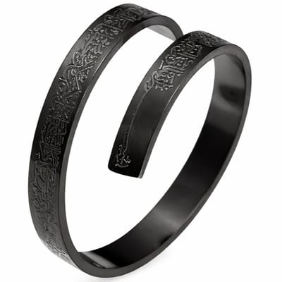 Baraka Treasures Ayatul Kursi Ring - Gegraveerde Ring - Verstelbare Ring - RVS Ring - Islam Cadeau - Ramadan Cadeau - Zwart
