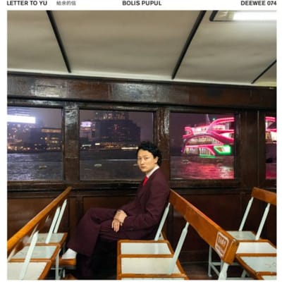 Bolis Pupul - Letter To Yu (CD)