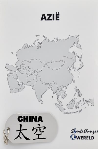 China Sleutelhanger inclusief kaart – China cadeau – beste land- Leuk kado voor je Vriend om te geven - 2.9 x 5.4CM