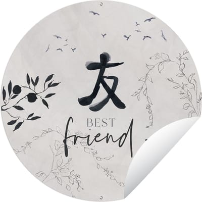 Tuincirkel Vriendschap - Best friend - Vrienden - Quotes - Spreuken - BFF - 60x60 cm - Ronde Tuinposter - Buiten