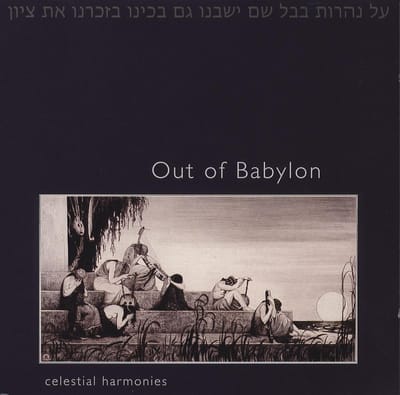 Various Artists - Out Of Babylon - The Music Of Baghdadi -Jewish Migrations And Beyond (CD)