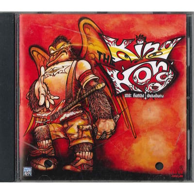 CD KING KONG - King Kong MM0549001 MEER MUZIEK Niet-Japanse Rap & Hip-Hop/R&B Gebruikt red