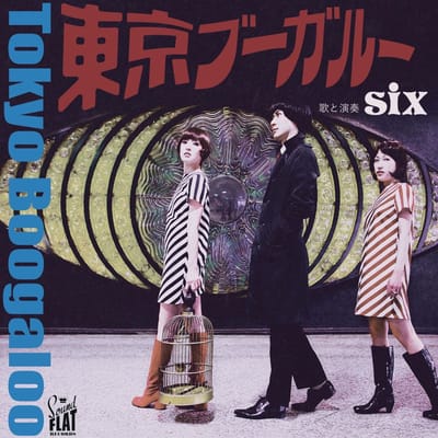 Six - Tokyo Boogaloo (LP)