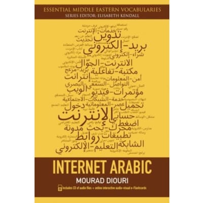 Internet Arabic - Mourad Diouri