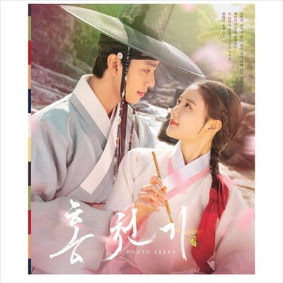 Liefhebbers van de Rode Hemel / K-Drama Hyo-seop Ahn, Yujeong Kim Fotoboek 1EA