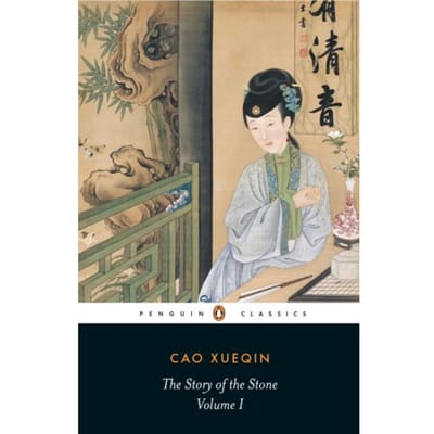 The Story Of The Stone (Volume I) - The Story Of The Stone - Cao Xueqin