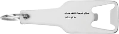 Akyol - fddf flesopener - 420 - df - df - 105 x 25mm