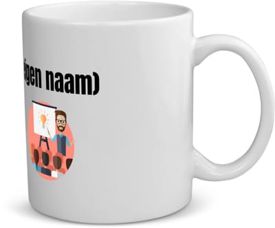Akyol - docent met studenten met eigen naam koffiemok - theemok - Docent - meesters of juffen - collega's - verjaardag - afscheidscadeau - geschenk - kado - 350 ML inhoud