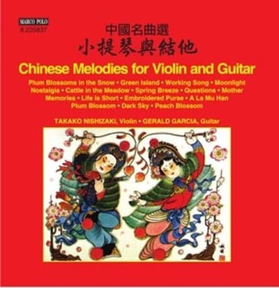 Takako Nishizaki & Gerald Garcia - Chinese Melodies For Violin And Guitar (CD)