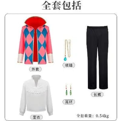 LOUN Anime Howl Cosplay Kostuum, hoge kraag, Everak met ingebouwde pads, zacht wit shirt, zwarte elastische broek, S pink