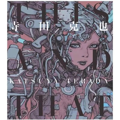 Illustratieboek DIT EN DAT van Katsuya Terada , Japanse Speciale editie