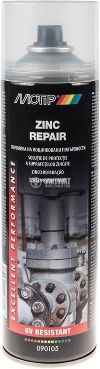 Motip Dupli - Herstelzinkspray - 500ml - UV-bestendig - Oplosmiddelgedragen