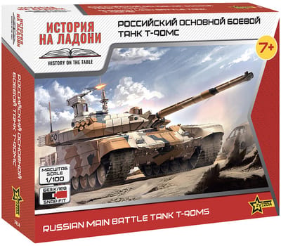 Zvezda Modelbouwpakket Militaire voertuigen - 7434 T-90MS Tank - Snap Fit Kit Plastic - 1:100 - Modelbouw