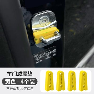 Autodeurslot Geluidsdemper Demper Buffer voor Toyota Camry Corolla RAV4 Prius Land Cruiser Prado Rammelend Stil Geluid Doof