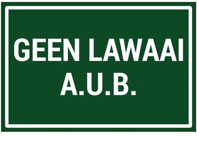 Geen lawaai aub bord | gecoat dibond materiaal | 30 x 20 cm